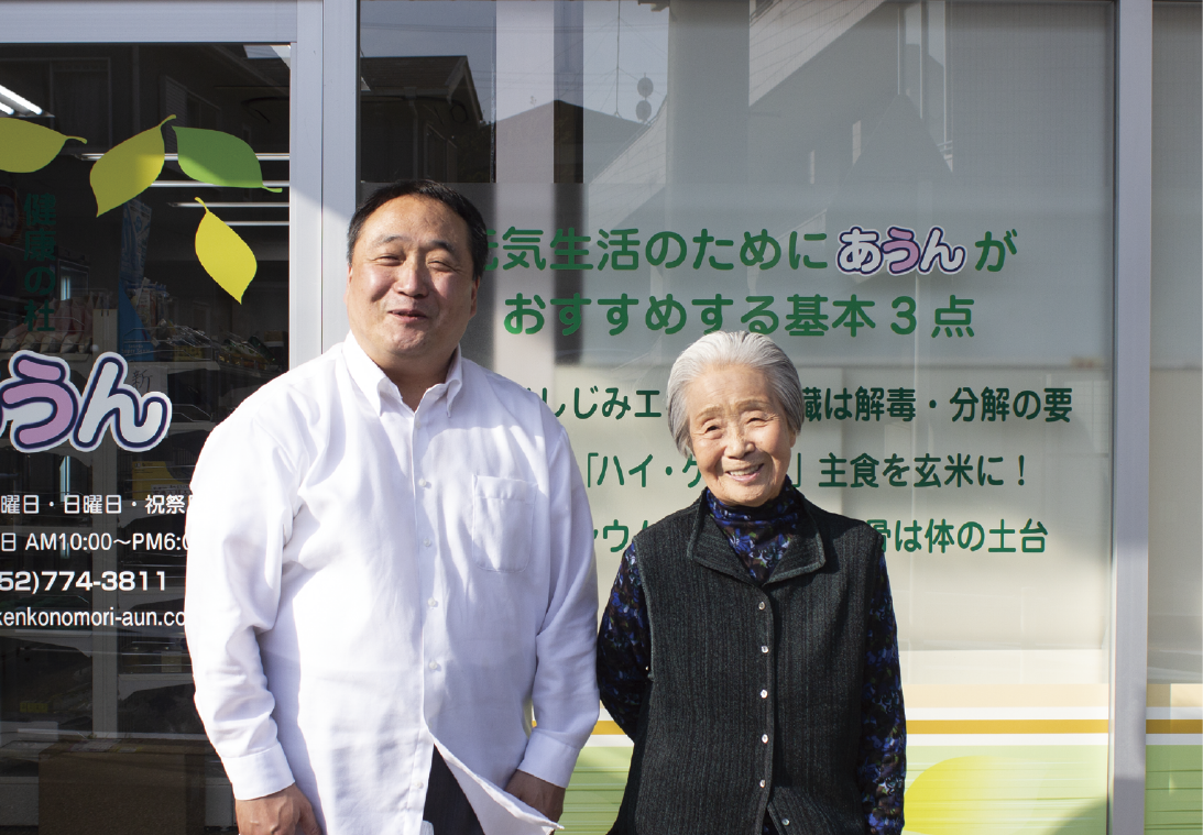 自分のいのちを救ったしじみが誰かの元気につながるように有限会社 