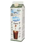 おすすめのコーヒーはある？　オーガニックコーヒーをお探しのお客さま