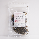 有機きくらげ deマヨ柚子きくらげ